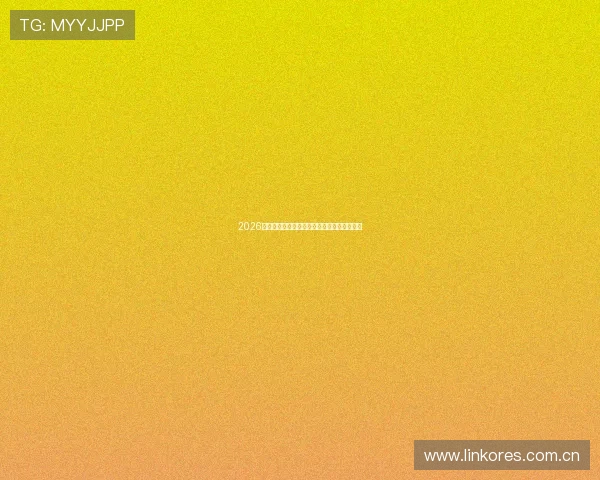 2026年免费足球直播平台排名前十推荐及特点分析