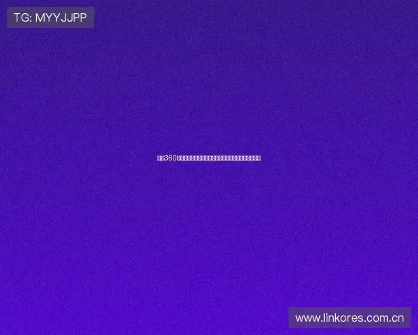 龙珠360体育免费观看畅享精彩赛事无需付费尽享高清直播体验 龙珠360体育免费观看畅享精彩赛事无需付费尽享高清直播体验